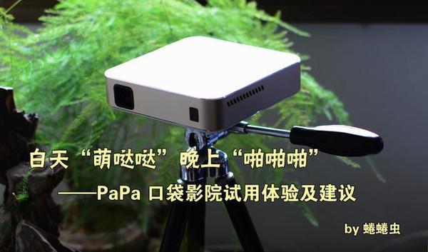 老司机电影院普通体验区：普通厅观影实测与性价比分析，新手选座避坑指南