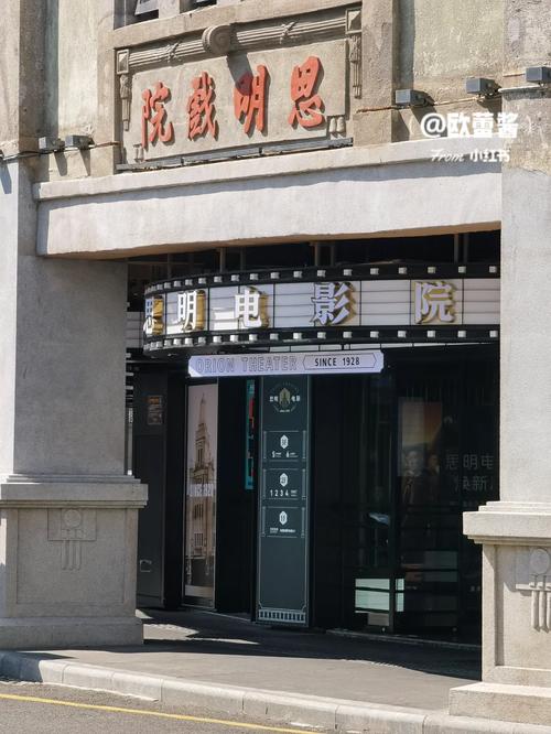 东莞电影院推荐｜2025最新排片与IMAX观影体验｜东莞热门影院优惠购票指南
