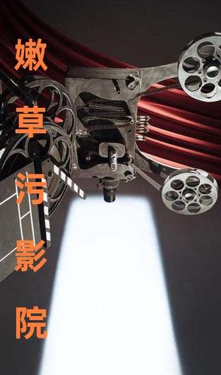 第一色影院的相关介绍