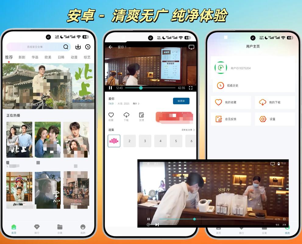 下载看一看视频App，畅享海量高清短视频与直播资源（长尾关键词：短视频App下载、视频播放软件、手机直播平台）
