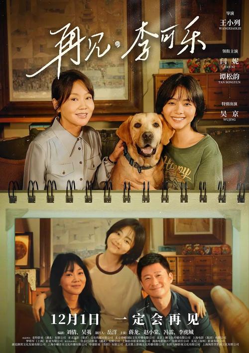 人妻少妇沉沦的相关介绍