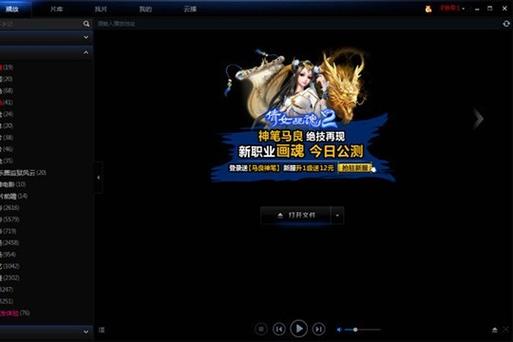 老四影院在线播放 - 免费高清影视资源大全 | 最新电影电视剧在线观看