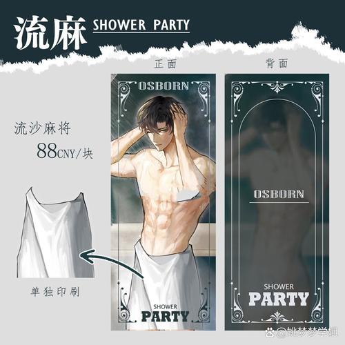 男裸体按摩全身精油SPA，男士舒缓放松私密护理体验