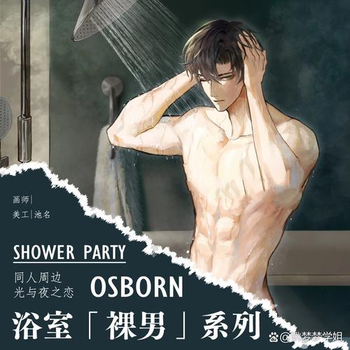 男裸体按摩全身精油SPA，男士舒缓放松私密护理体验