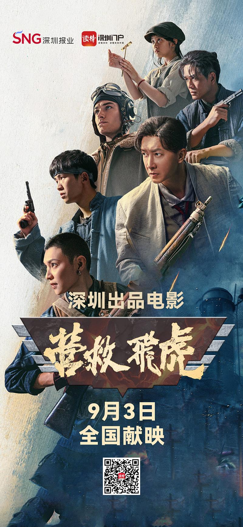 浮力影院最新网址导航 | 2025在线观看入口 高清影视资源 永久防丢失地址