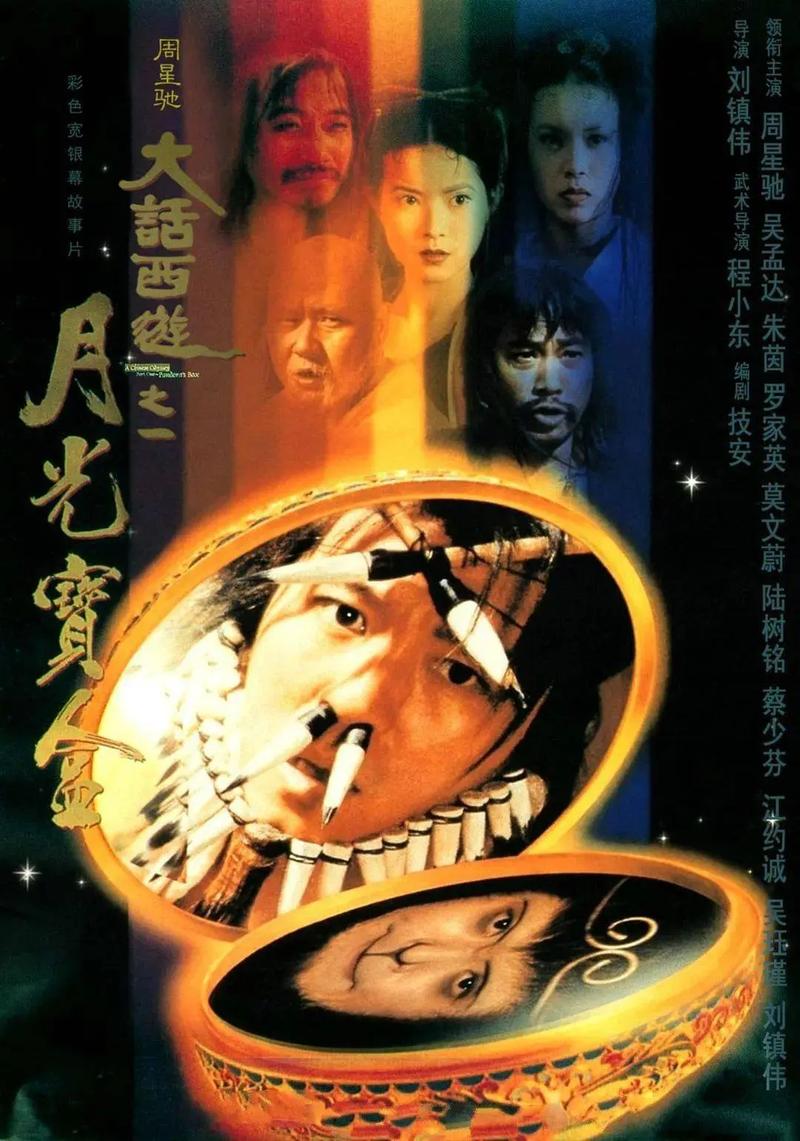 吾悦广场电影院今日影讯 | 最新排片表 | 场次查询与在线选座指南