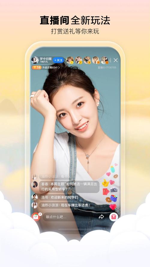 一边摸一边操的相关介绍