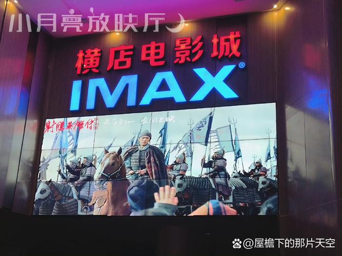 美国影院观影指南：2025年最新排片、票价与IMAX体验全解析