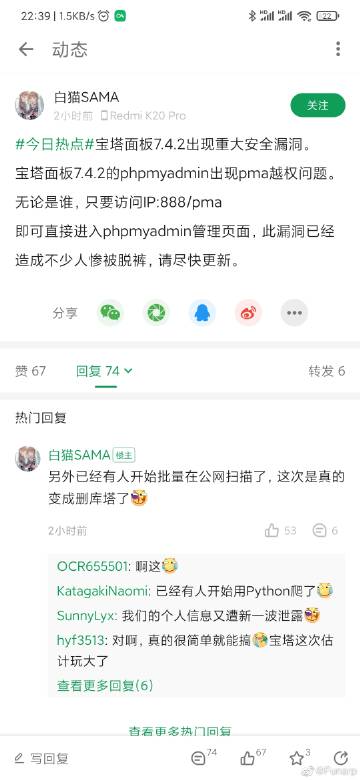 女性白色分泌物多发黄是怎么回事的相关介绍