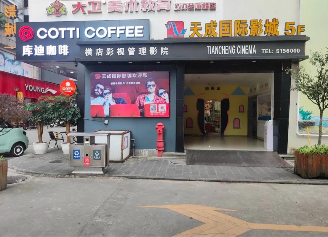 yy4410高清影院手机版的相关介绍