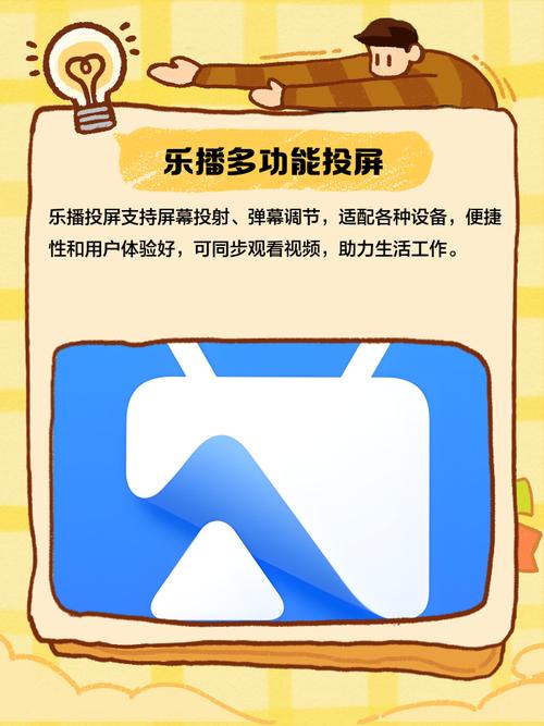 八一影院官方正版免费下载 | 高清影视资源在线观看 | 最新电影电视剧APP安装指南