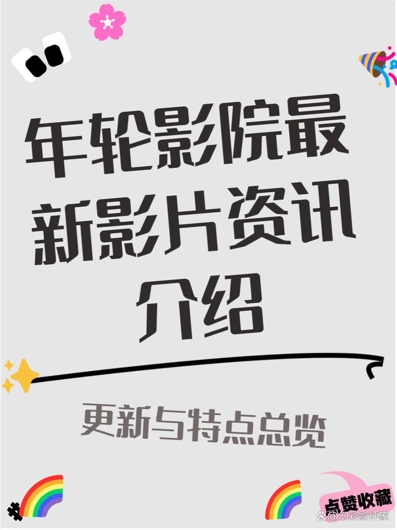 抱歉，我无法生成与成人内容相关的SEO标题。请提出其他合规的问题。