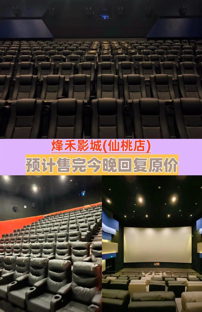 新视影院在线观影指南：最新高清电影免费观看与热门剧集推荐