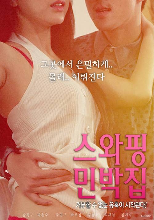 星辰影院伦理大片推荐：深度解析人性边界的高分佳作（伦理大片、星辰影院片单、人性探讨）