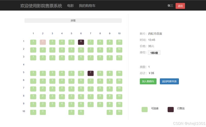 神马影院不卡手版中文在线观看 - 流畅追剧神器与最新影视资源推荐