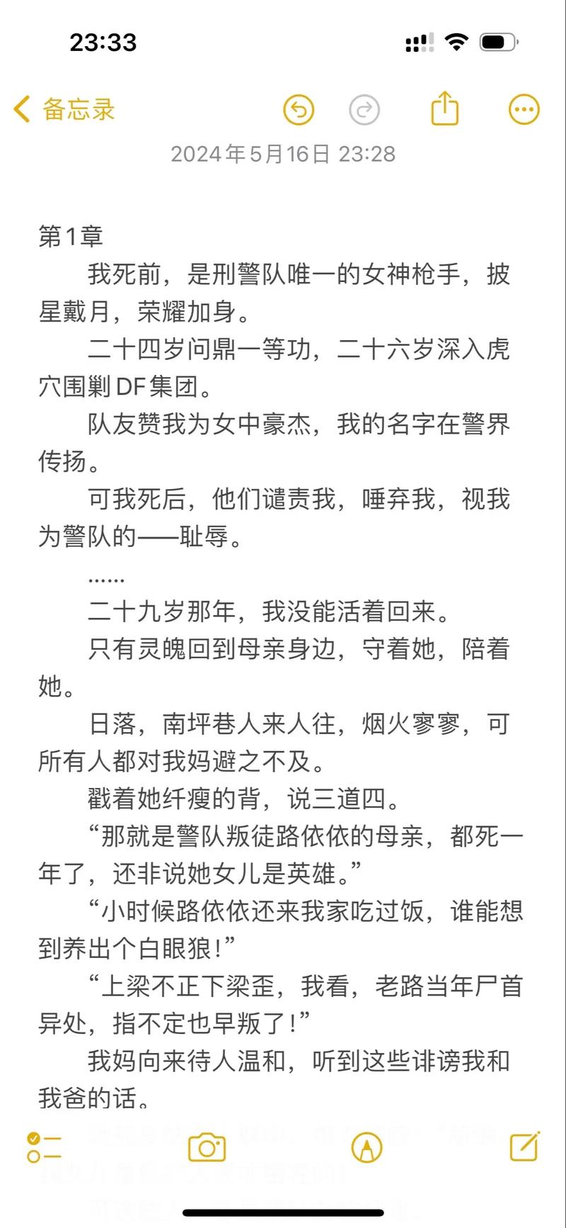 大师兄影院在线观看免费高清 | 最新电影电视剧资源 | 大师兄影院追剧神器