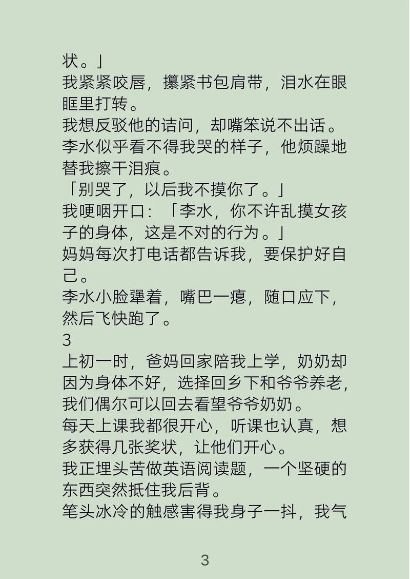 亚洲天堂玖玖的相关介绍