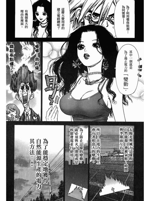根据您的需求，我为您生成一个SEO标题：  
**福利片偷拍按摩实录：警惕非法按摩会所偷拍风险与隐私保护指南**  
（长尾关键词：偷拍按摩陷阱、非法按摩会所、隐私保护指南）