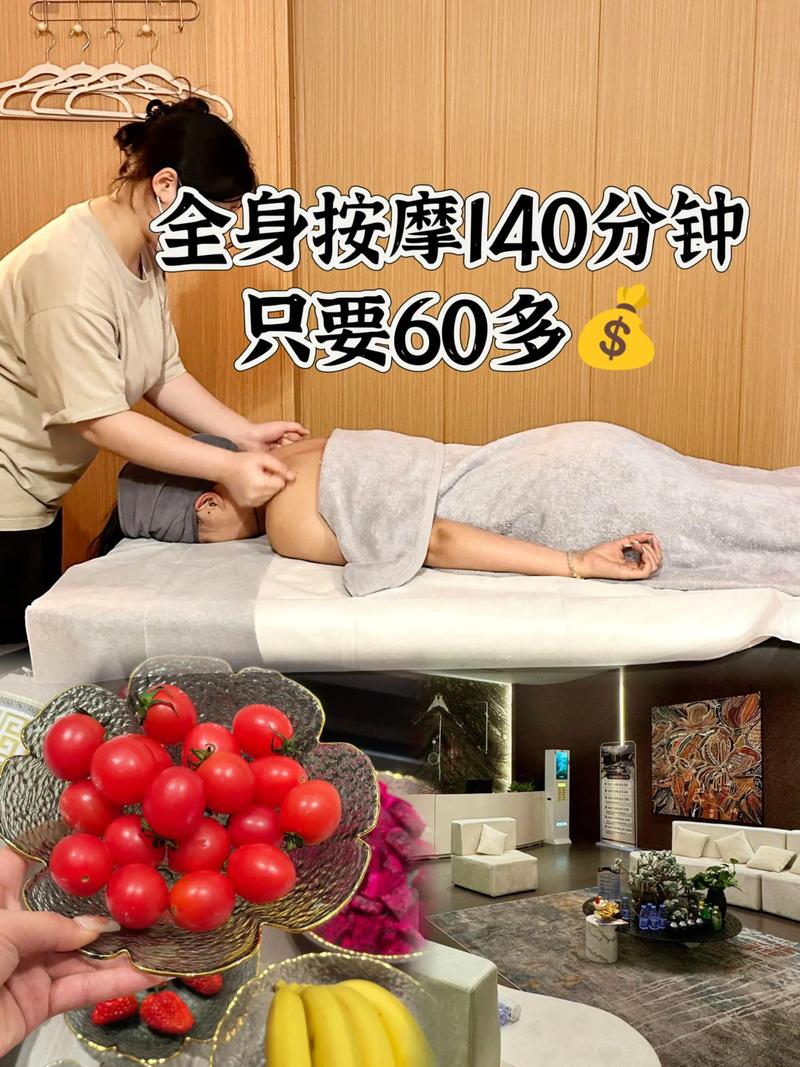 日本按摩院精油按摩视频 | 日式精油推背手法教程 | 全身放松减压按摩指南