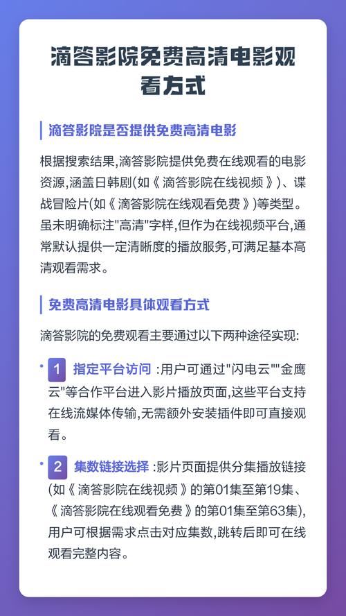 按摩情色电影的相关介绍