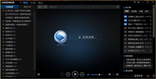 小收影院免费在线观看 - 最新电影电视剧高清资源无广告畅享