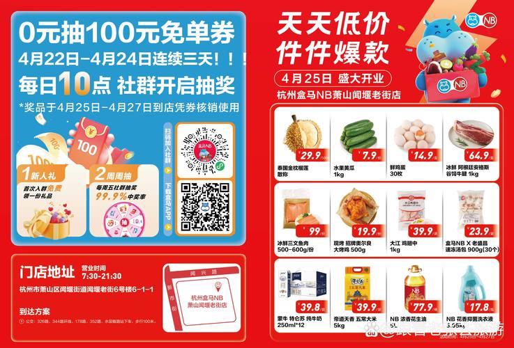 老四影院在线播放的相关介绍