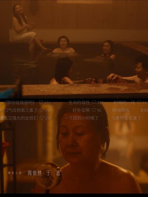 欧美性xxxxx极品少妇在线的相关介绍