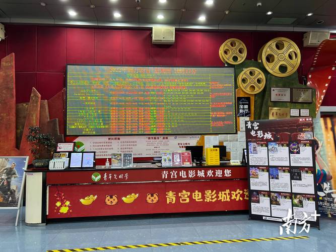 色琪琪一本到影院的相关介绍
