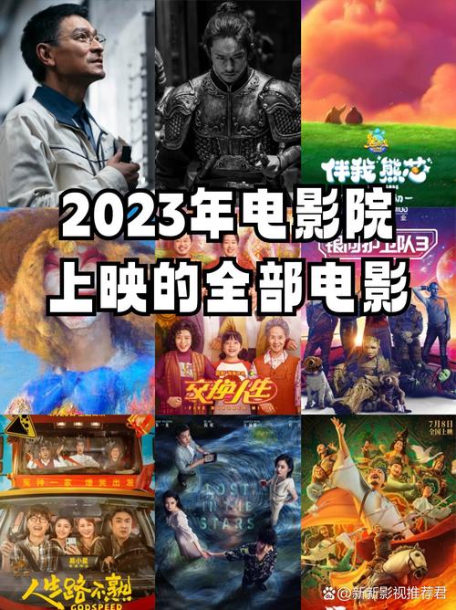 小收影院官网 - 最新免费电影在线观看，2025热播剧集高清播放，全网影视资源极速搜罗