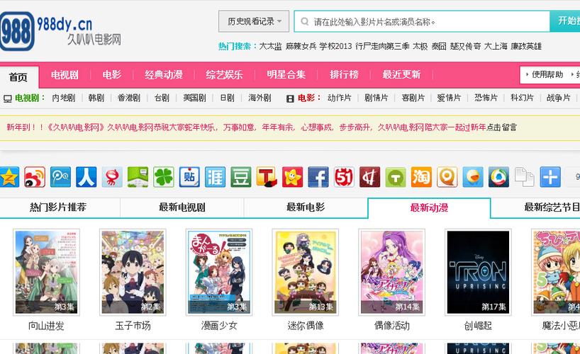 艾草仙姑在线视频免费影院 - 高清免费追剧、仙侠电影在线观看、无广告影视资源推荐