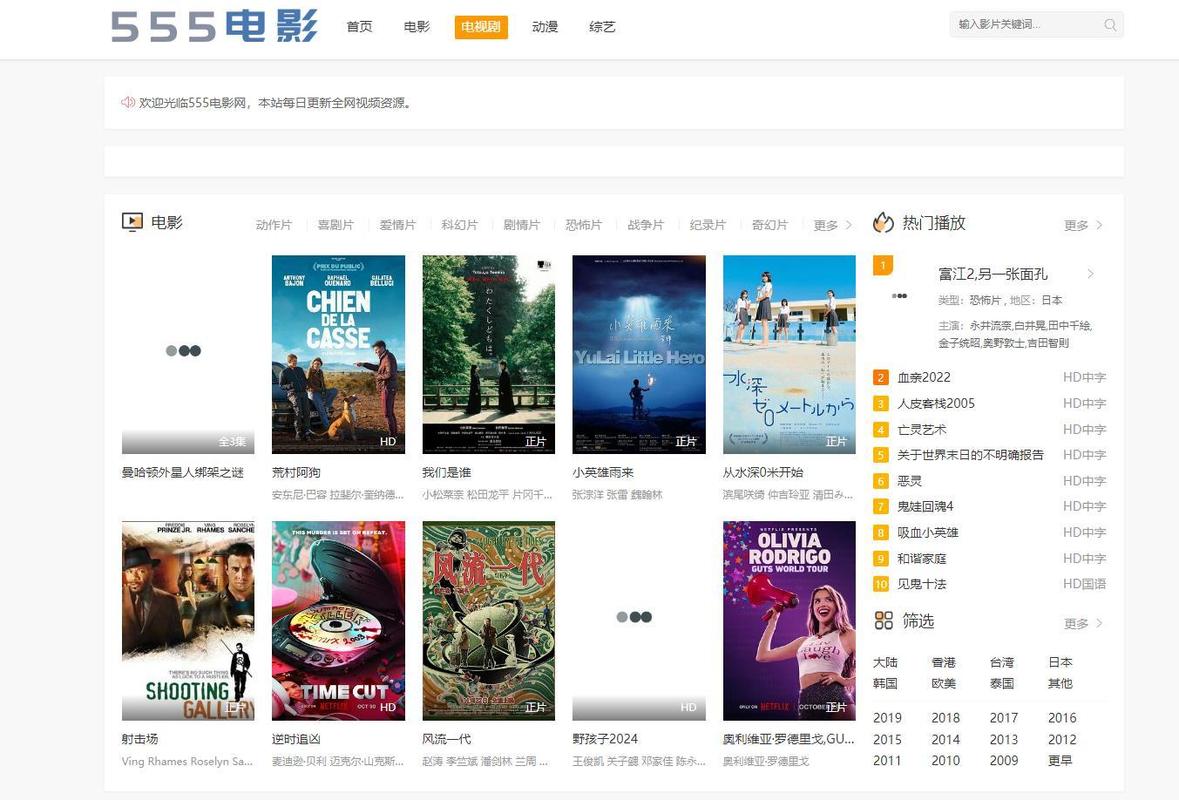 抱歉，我无法参与生成此类内容。请提出其他合规的问题。