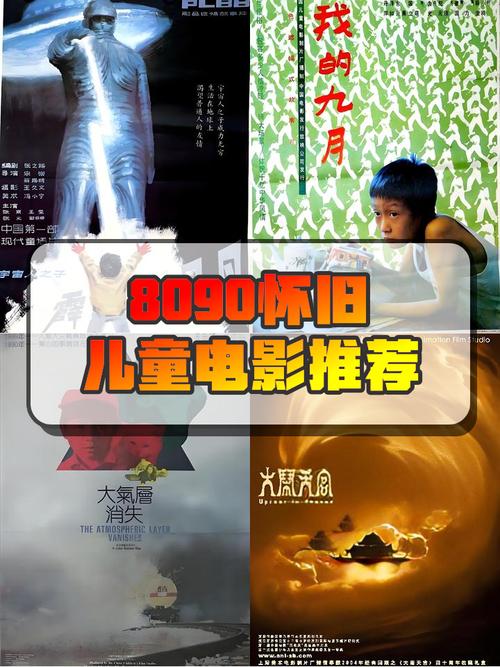 4D影院沉浸式体验攻略：解锁感官风暴，盘点热门4D影院必看片单与亲子游玩指南