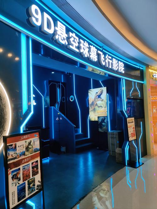 f8电影院 - 最新电影排期查询、在线选座购票指南及周边特色影厅推荐