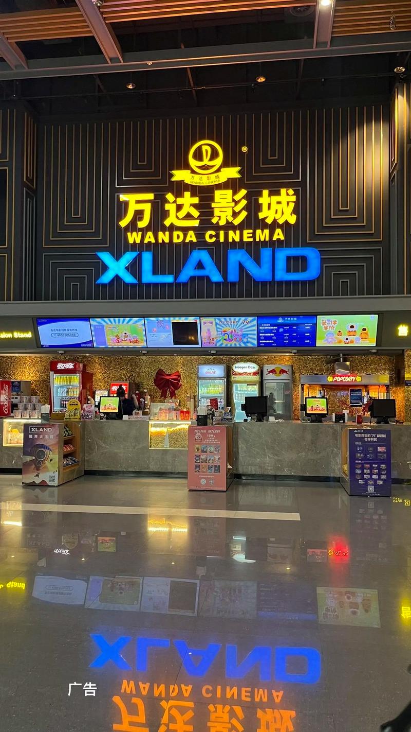 午夜展览影院 | 深夜沉浸式观影、小众艺术电影推荐、通宵场次订票指南