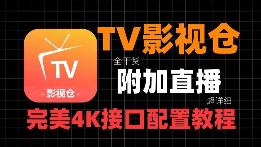 5G影院畅享超高清视听盛宴，免费在线追剧不卡顿，海量资源即刻加载