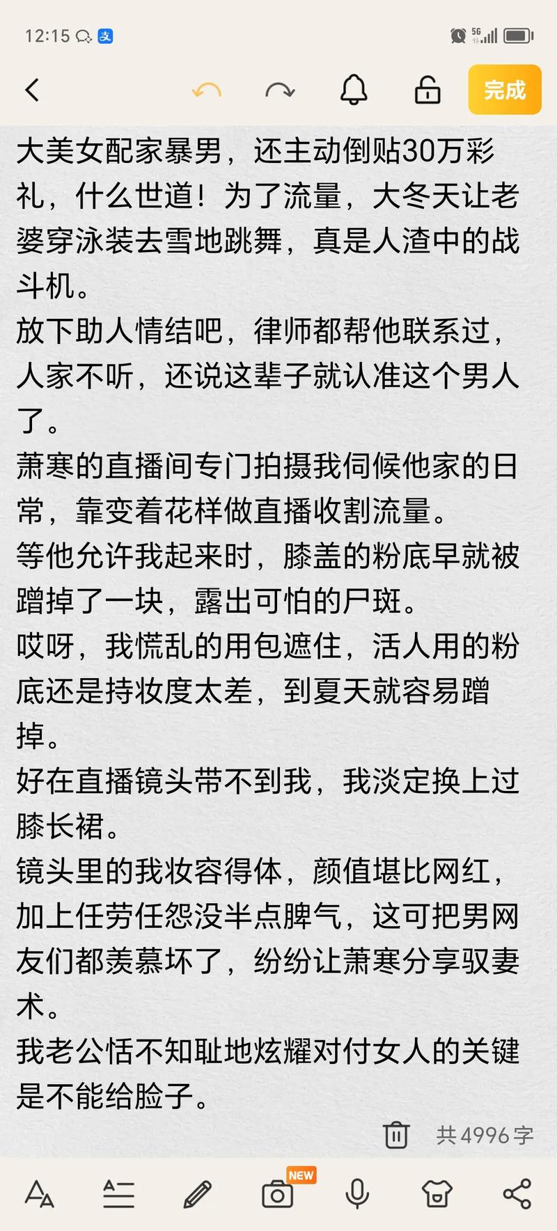 八一影院官方正版下载的相关介绍