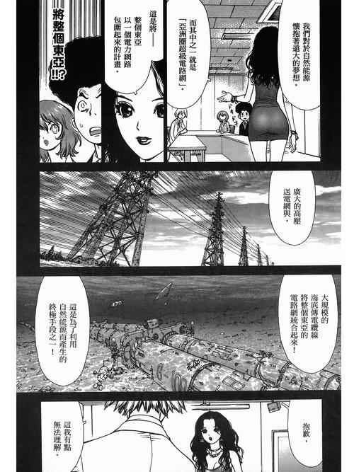 18免费app的相关介绍