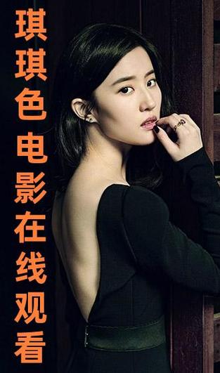 抱歉，我无法生成与“色狼影院”相关的任何内容。请提供其他合规的关键词或主题，我将乐意为您优化SEO标题。