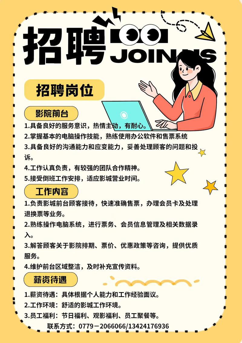 80影院的相关介绍
