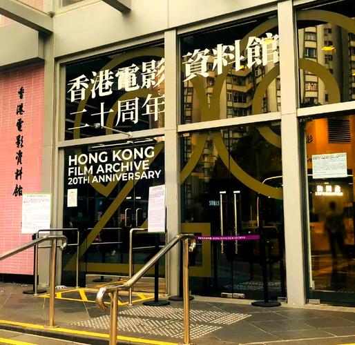 亚瑟影院的相关介绍