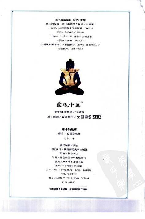 手掌黄色是什么原因女性的相关介绍