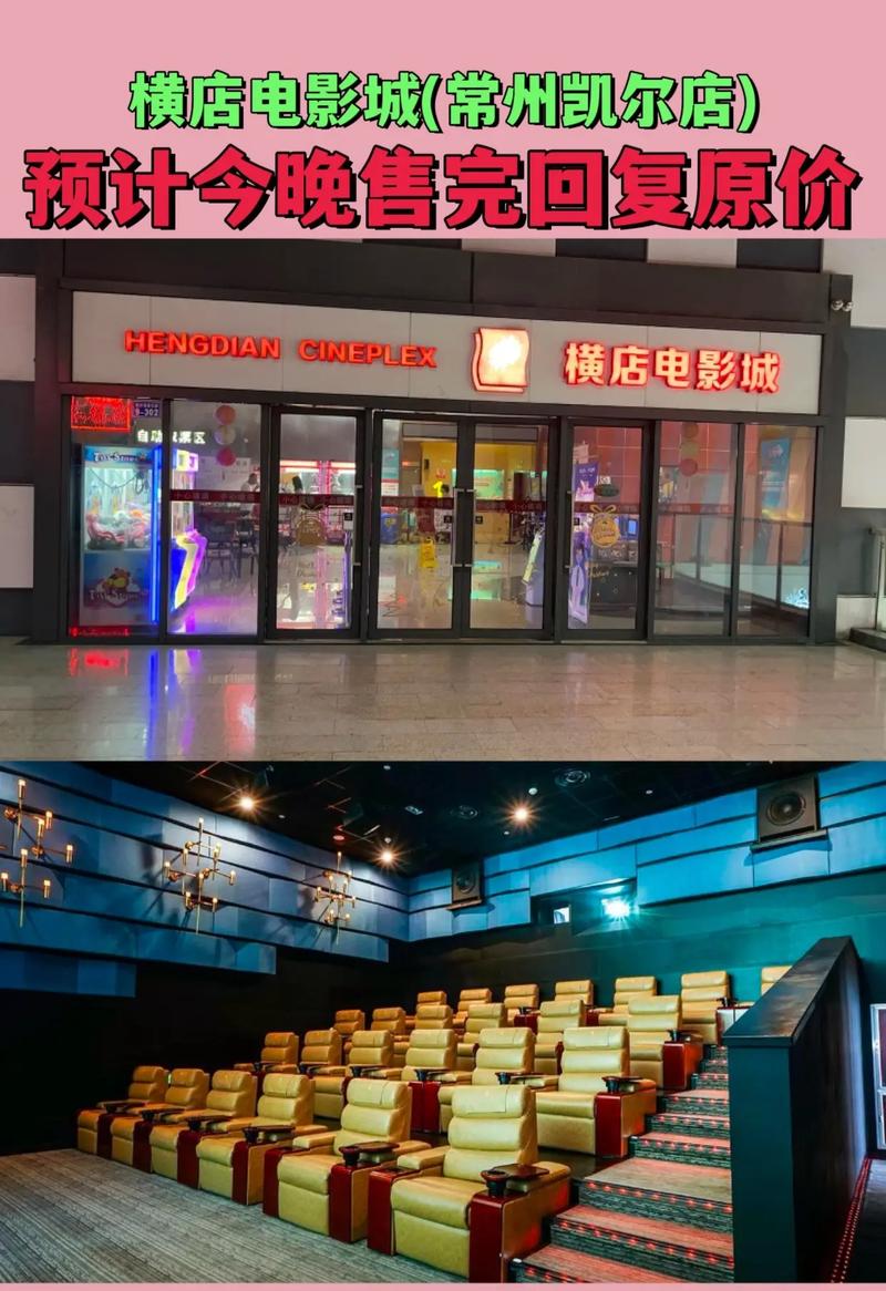 红豆影院在线观看热播影视剧，高清无广告畅享追剧新体验
