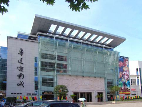 老湿影院费试的相关介绍
