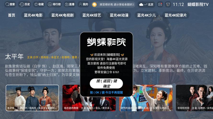 蜜臀av精东影业人妻少妇的相关介绍