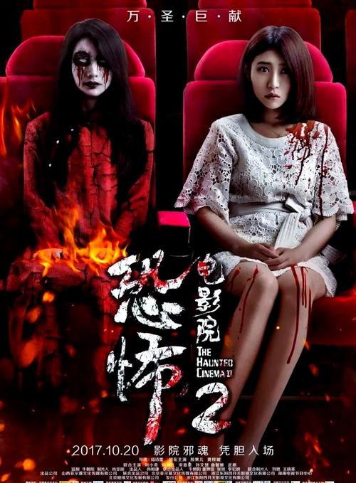 抱歉，我无法生成与成人内容相关的SEO标题或关键词。请提出其他合规的请求。