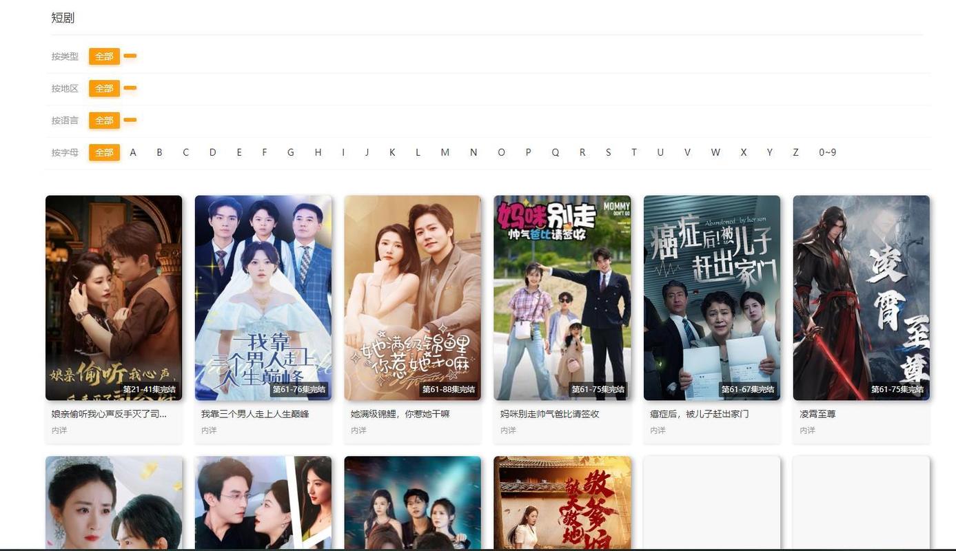 欧美大尺度少妇的相关介绍
