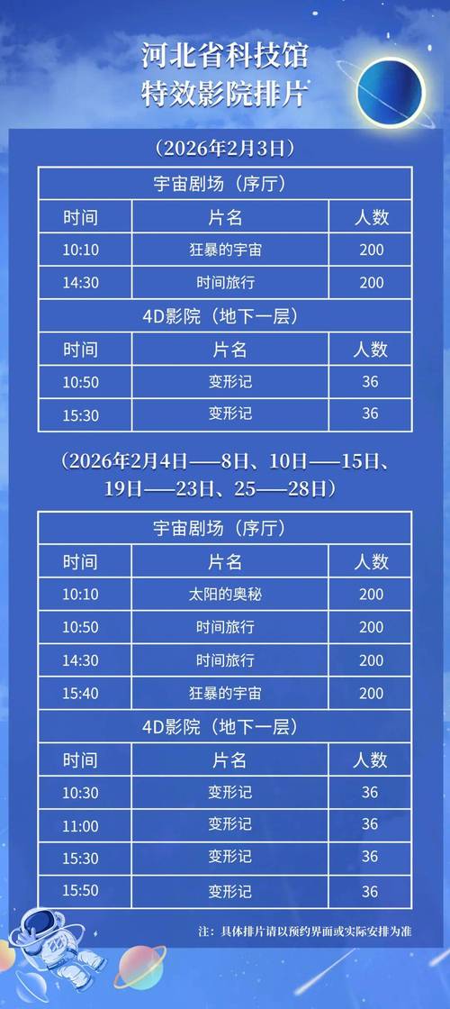 私人影院为什么不好？揭秘5大隐患与避坑指南（消费者维权/私密性风险/卫生隐患）