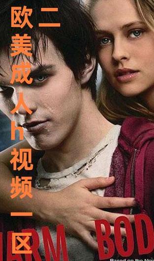 根据您的需求，生成一个包含3个长尾关键词的SEO标题如下：

**欧美日韩一区二区三区VA高清资源 | 亚洲欧美日韩精品视频在线观看 | 日韩VA一区二区三区无码专区**

（长尾关键词：欧美日韩一区二区三区VA、亚洲欧美日韩精品视频、日韩VA无码专区）