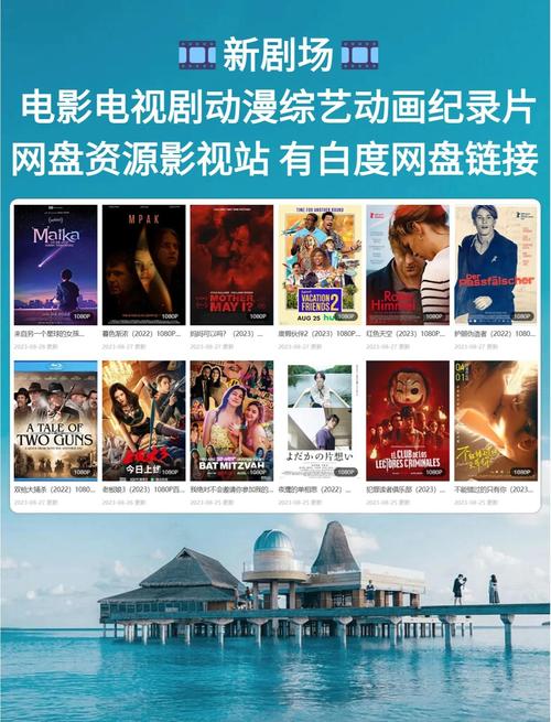 星辰影院最新电视剧大全 | 2025热门追剧指南 & 高分剧集推荐