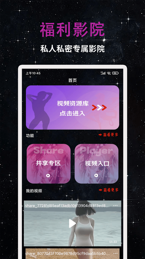 《天堂电影院》经典重映:跨越时光的胶片情书,感动三代人的影院记忆与人生回望